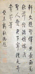 乾隆帝