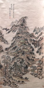 王昱　山水図